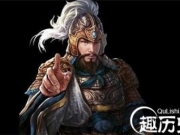 他是蜀汉中流砥柱临终上书 刘禅也流泪！