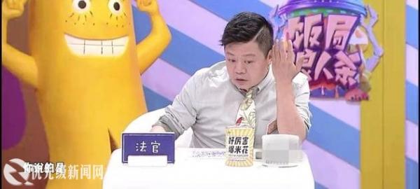 胡彦斌被套路节目现场宣称要结婚 马东搬出郑爽！
