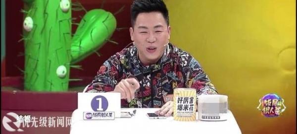胡彦斌被套路节目现场宣称要结婚 马东搬出郑爽！