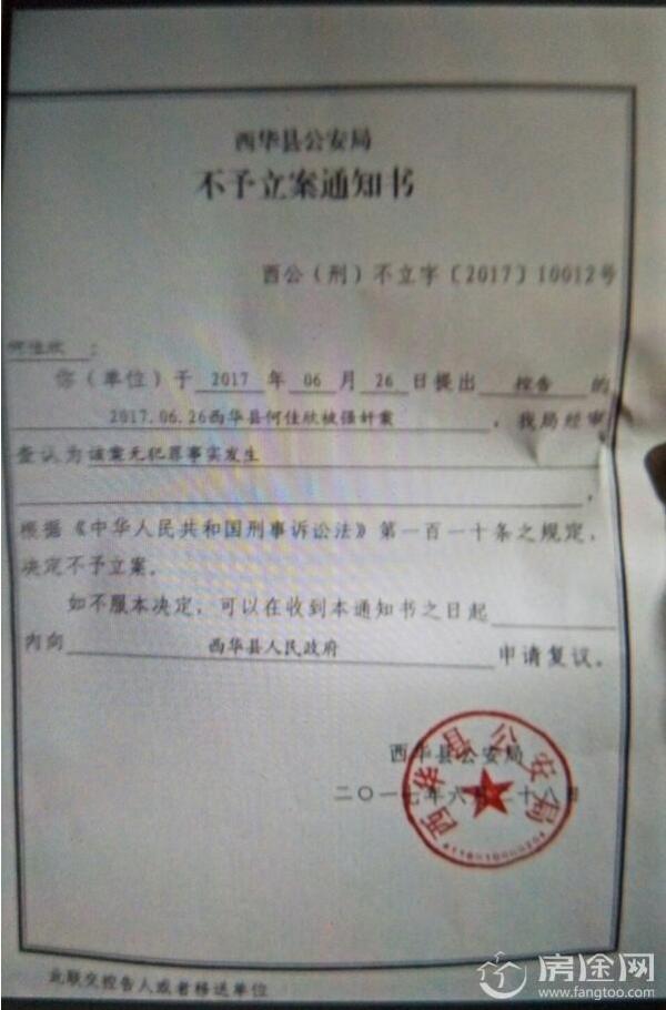 反转！12岁留守女生被强奸公安不立案 警方辟谣后再建专案组 请检察介入