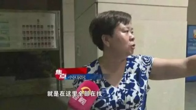 熊孩子将2岁女童关电梯致其坠亡 业主曾帮寻找女童