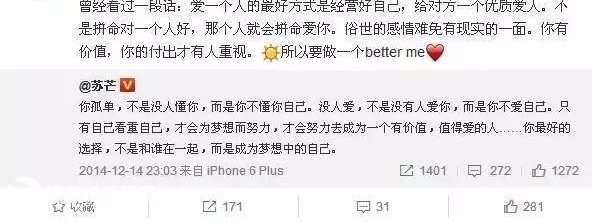 李荣浩撒糖，张一山霸气护白雪，圈内神秘低调的情侣到底有多相爱？
