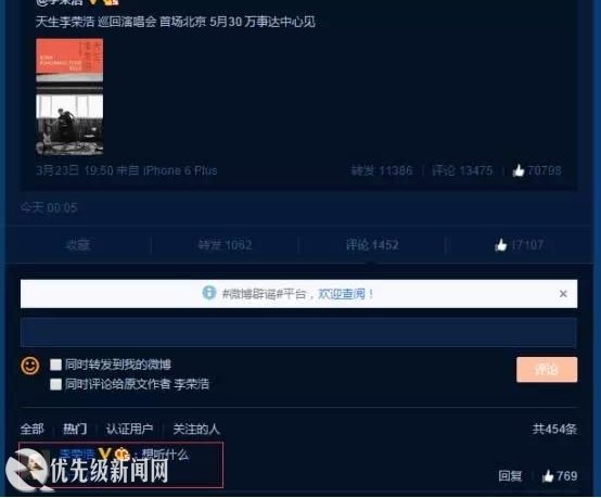 李荣浩撒糖，张一山霸气护白雪，圈内神秘低调的情侣到底有多相爱？