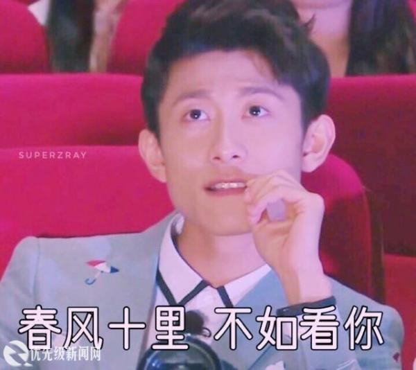 李荣浩撒糖，张一山霸气护白雪，圈内神秘低调的情侣到底有多相爱？