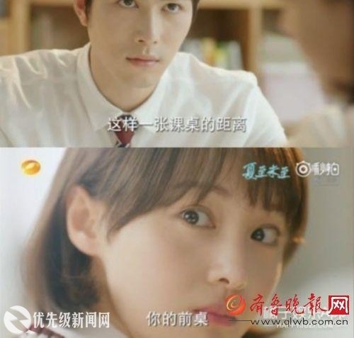 夏至未至结局是什么小说结局很悲《夏至未至》剧情简介