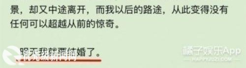 夏至未至结局是什么小说结局很悲《夏至未至》剧情简介