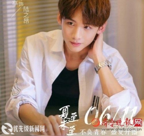 夏至未至结局是什么小说结局很悲《夏至未至》剧情简介