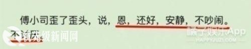 夏至未至结局是什么小说结局很悲《夏至未至》剧情简介