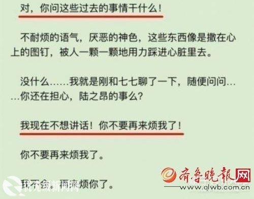 夏至未至结局是什么小说结局很悲《夏至未至》剧情简介