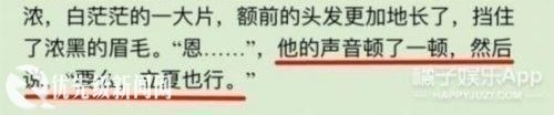 夏至未至结局是什么小说结局很悲《夏至未至》剧情简介