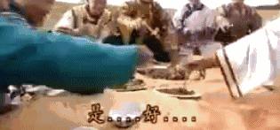 难怪古装剧里大口喝酒却不吃菜，论电视剧道具食物，只服白鹿原！