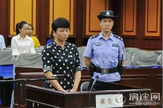 女科长比老虎狠