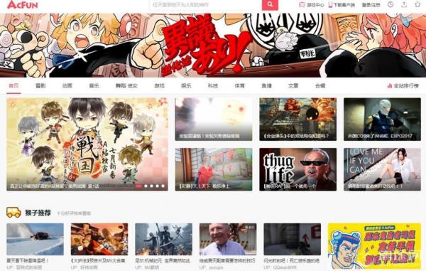 A站美日韩电视剧遭下线 A站电视剧为什么被删除A站电视剧怎么没了