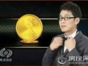 金融传销猖獗：部分受害者讲述金融传销骗局真实经历