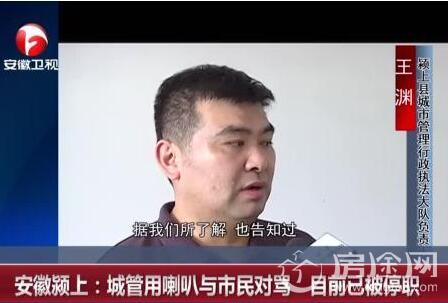 城管当街用喇叭骂人：城管为什么招人骂？答案一目了然