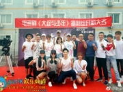 张嘉译新剧开机 与张一山上演老炮与小炮的较量