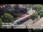 南昌公交起火事件 疏散乘客女司机获奖10万元