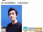 林更新称再也不发自拍了 竟是因为被说撞脸王思聪