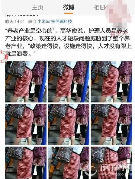 男子偷拍数百张女性照片