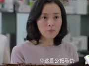 我的前半生凌玲结局 陈俊生出卖贺涵薛珍珠被骗婚