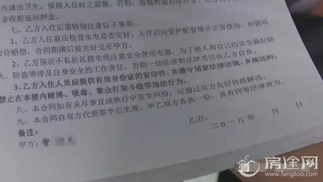 身家过亿老太被掳走 彪形大汉破门抱走8旬老太 原因竟是这样…