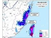 台风“海棠”将吞并＂纳沙＂ 合体北上带来强降雨