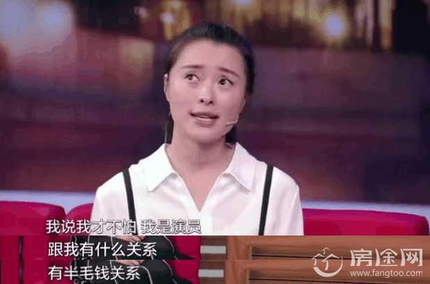 吴越演小三“凌玲”被骂到现在 她不惧网络暴力 霸气回应…