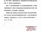 因经纪人待产更换团队 张艺兴宣布换团队