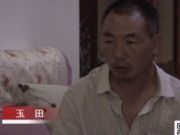男子被女儿老师怀疑父亲身份 意外发现妻子奸情