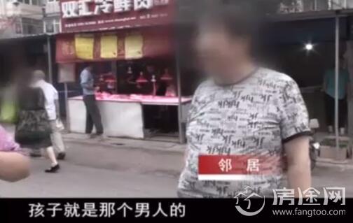 男子被女儿老师怀疑父亲身份