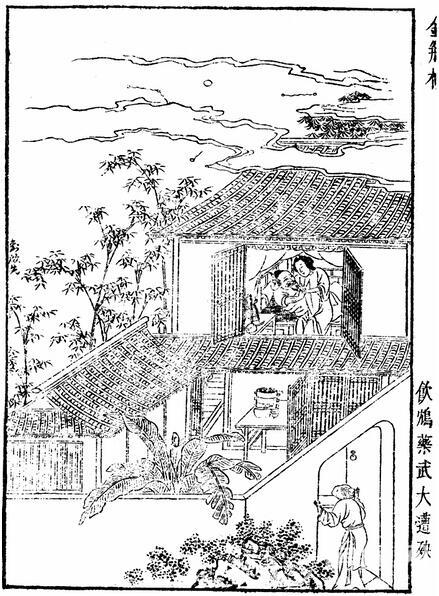 史上最贵情色小说 明崇桢本《金瓶梅》拍出230万 大量香艳插图首曝