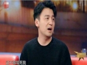 怕被骂！雷佳音自曝曾拒演陈俊生