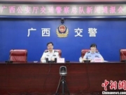 违法43次未处理 桂林这一公路客运车辆遭广西警方曝光
