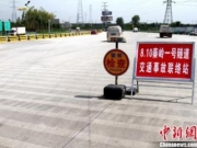 西汉高速交通事故6伤者正接受救治 4人病情危重