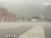 中央气象台：南方强降雨 华北东北雷雨频繁