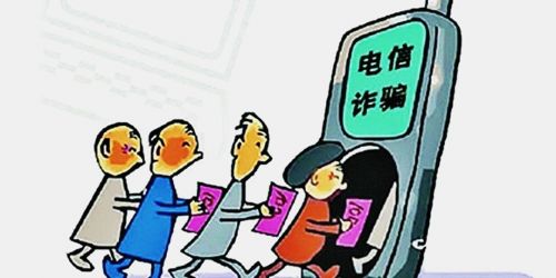大学生遇诈骗学费尽失 88岁老红军捐助1500元帮其还贷网友点赞