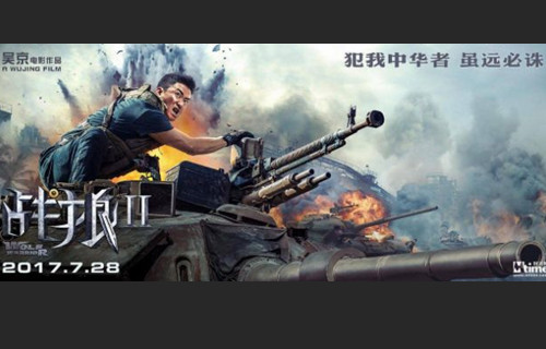 战狼2票房将超6亿美元 美:不是好消息该电影远超过北美众多电影