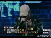 PG ONE“无节奏Rap”帅炸！热狗：起鸡皮疙瘩