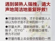 女子惊魂90秒 开门一刹那女子被眼前男子惊呆女子惨遭男子性侵