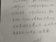榆林横山区委书记王效力被打原因 白浩亭被拘并道歉