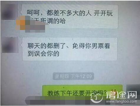 姑娘学车被教练袭胸还要开房