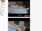 暗访西边的风网站 打着童模的幌子贩卖儿童色情 交易细节曝光