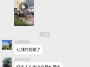 “广西桂林一酒店被洪水冲垮”视频？实为移花接木
