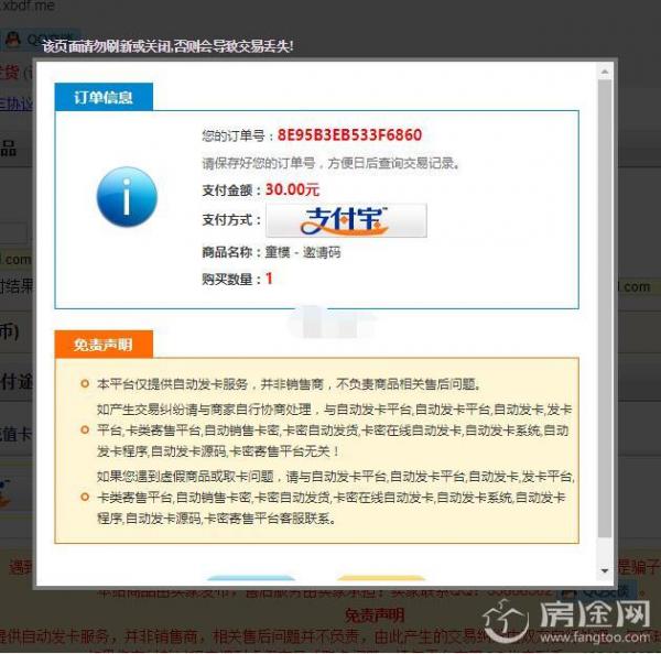暗访“西边的风”童癖网站