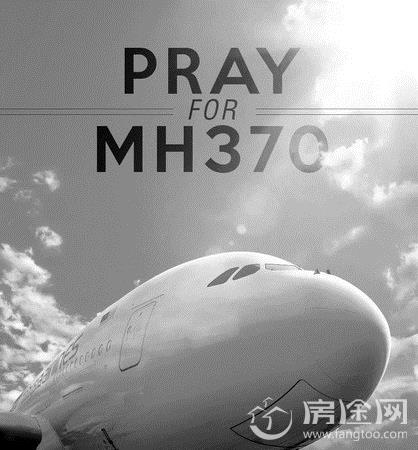 MH370调查重大突破