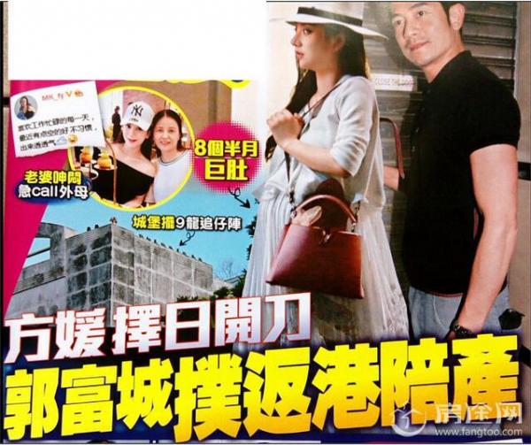 郭富城让方媛剖腹产 被曝找高人择日香港开刀 提早产期到8月底竟为这个…