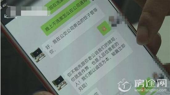 女子与男同事打赌遭强奸 敢不敢在办公室住1晚？赌局如何变性侵？