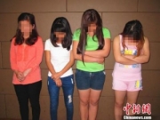 浙江警方摧毁一跨国骗婚团伙 6名越南新娘被抓获