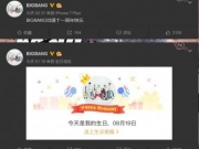 BIGBANG出道11周年 流水的男团铁打的bigbang