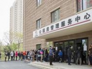 北京公租房审核分配或网上办理 “确保摇上”系虚假宣传